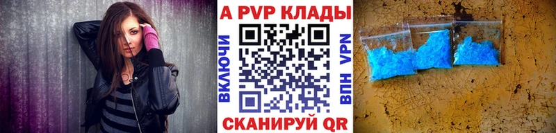 A-PVP кристаллы  Лахденпохья 
