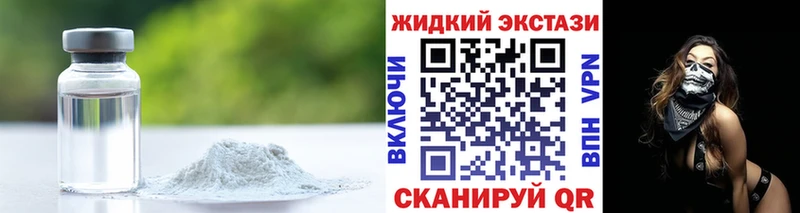 Бутират GHB  где купить наркотик  Лахденпохья 