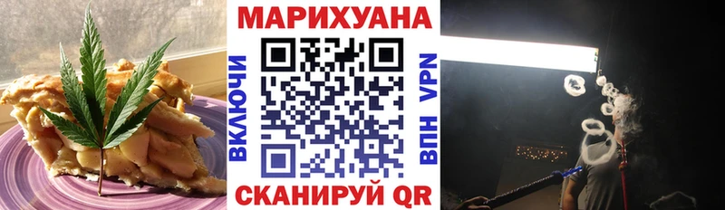 Canna-Cookies конопля  Лахденпохья 