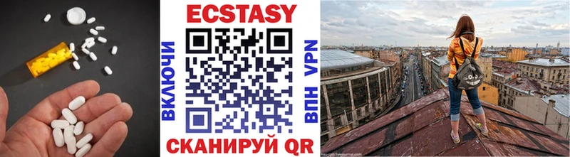 нарко площадка как зайти  Лахденпохья  Ecstasy 99% 