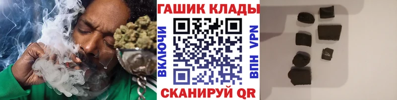 ГАШ гашик  kraken вход  Лахденпохья 