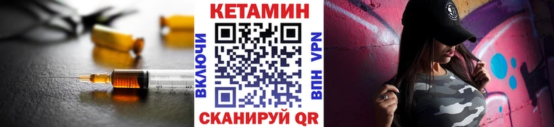 Кетамин VHQ Лахденпохья