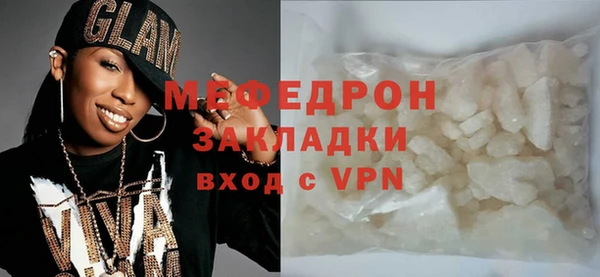 стафф Балабаново