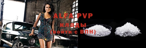 a pvp Балахна