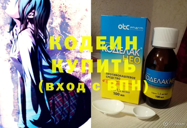 стафф Балабаново