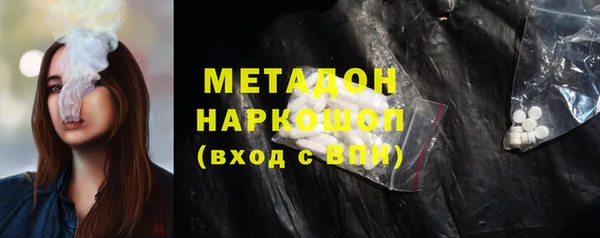 стафф Балабаново