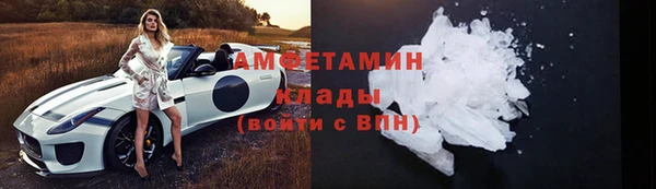 стафф Балабаново