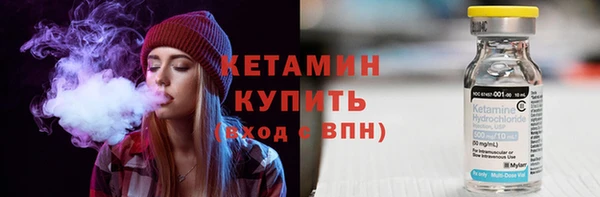 стафф Балабаново