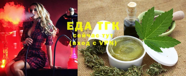 стафф Балабаново