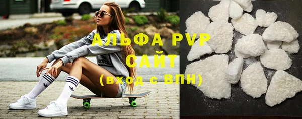 стафф Балабаново