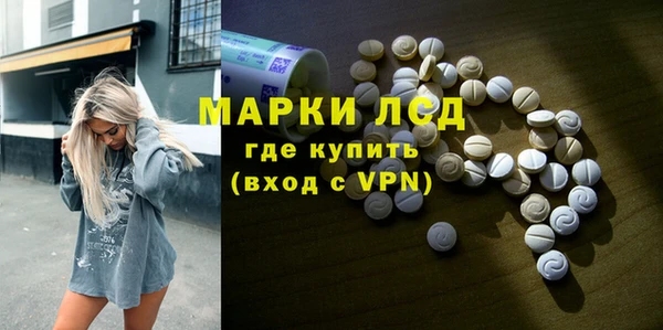 стафф Балабаново