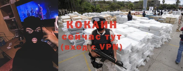 стафф Балабаново
