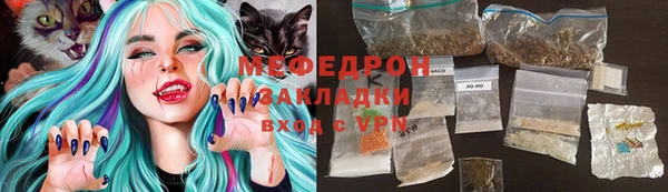 стафф Балабаново