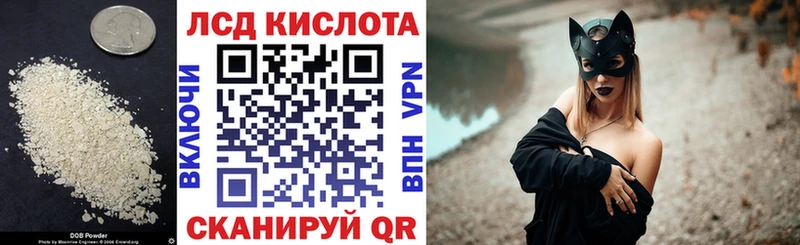 LSD-25 экстази кислота Лахденпохья