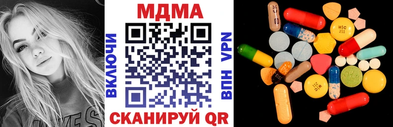 OMG tor  Лахденпохья  МДМА кристаллы  как найти закладки 
