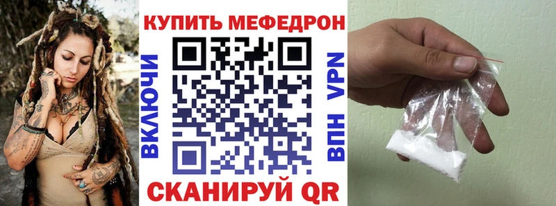 купить наркотики сайты  Лахденпохья  МЕФ mephedrone 