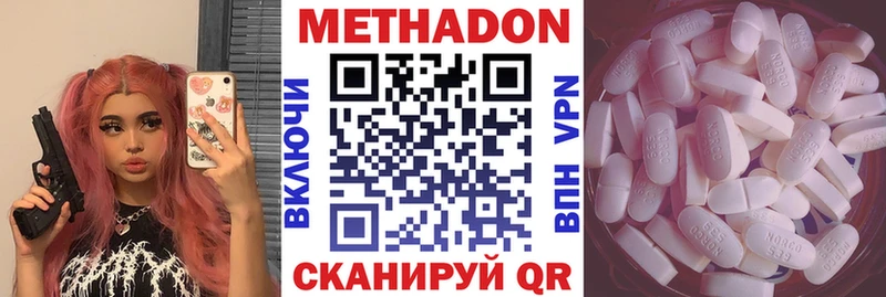 продажа наркотиков  Лахденпохья  площадка официальный сайт  МЕТАДОН белоснежный 