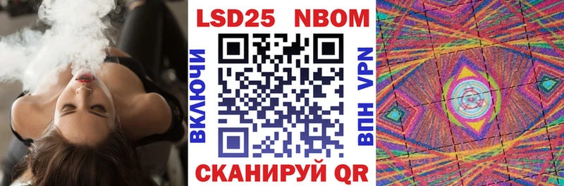 это официальный сайт  Лахденпохья  Марки N-bome 1,5мг 